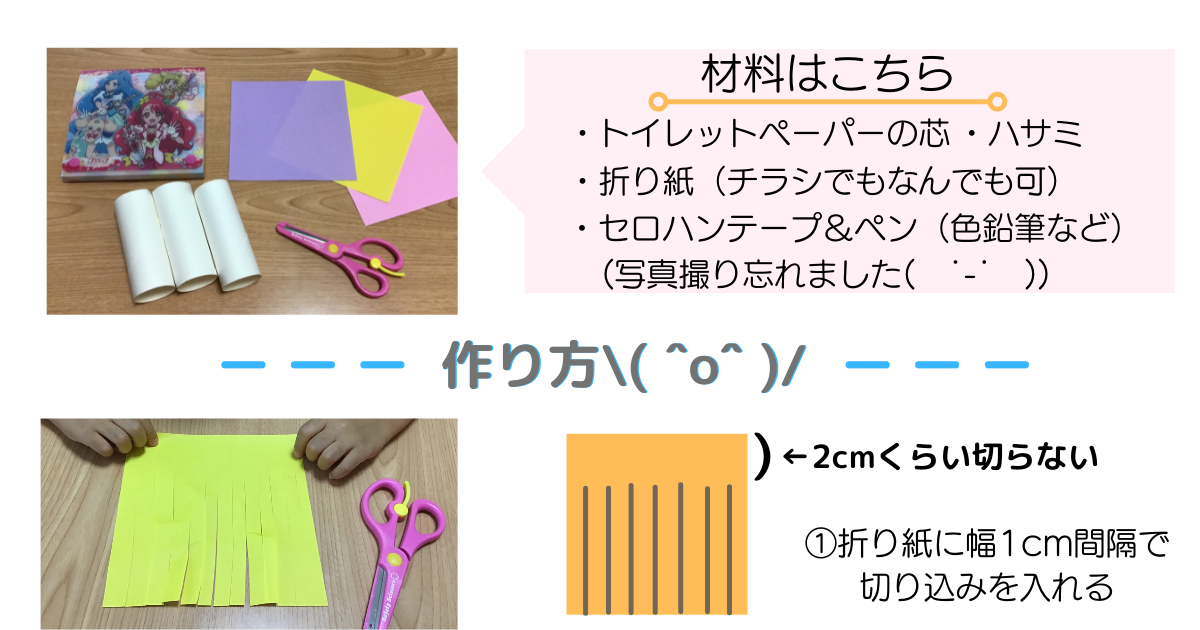 f:id:shimeji77:20211017074953p:plain