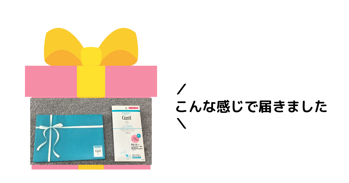 f:id:shimeji77:20211022130653p:plain
