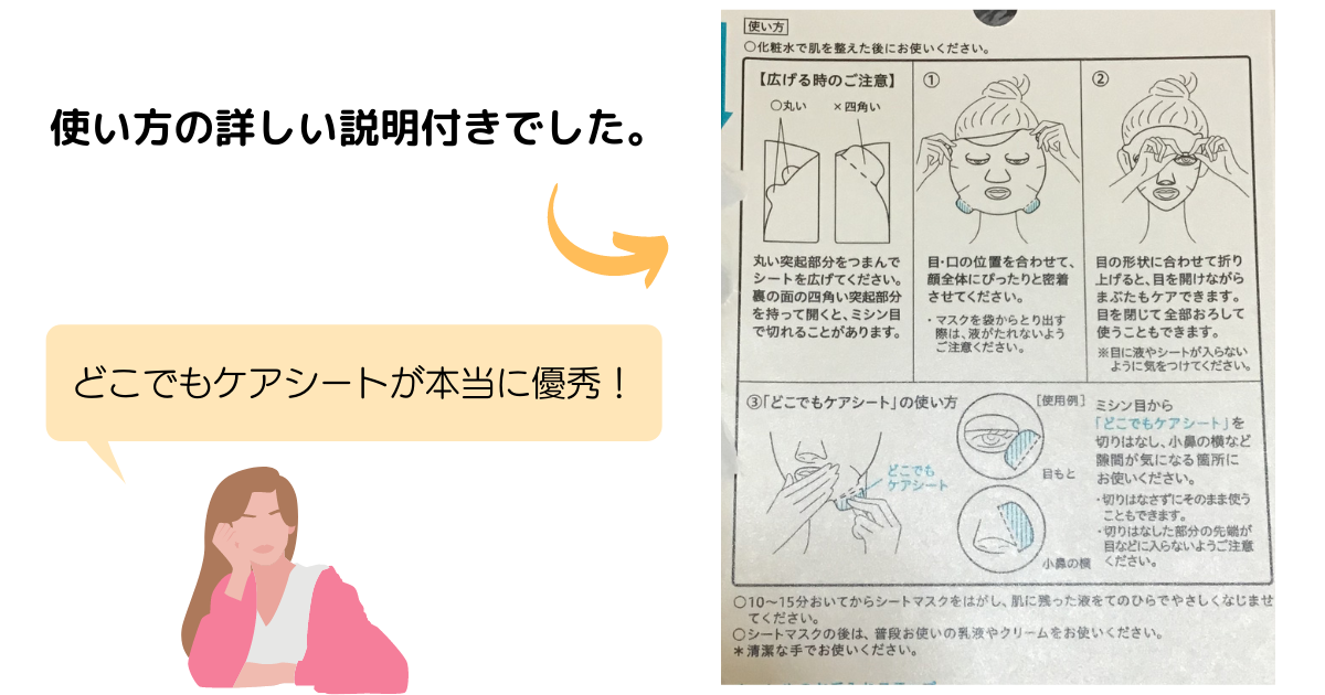 f:id:shimeji77:20211022132758p:plain