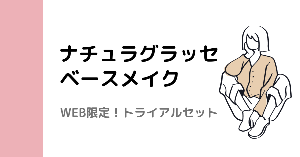 f:id:shimeji77:20211104111222p:plain