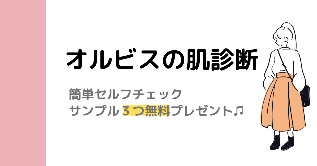 f:id:shimeji77:20211104160556p:plain