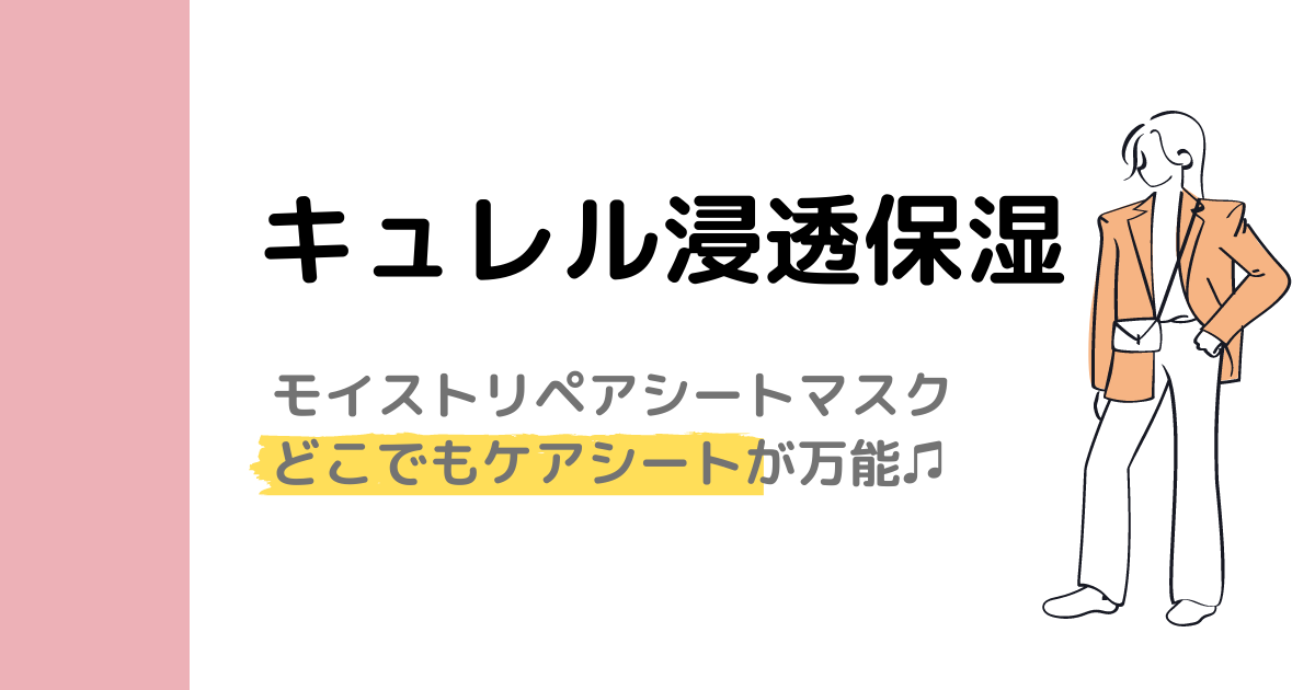 f:id:shimeji77:20211104164606p:plain