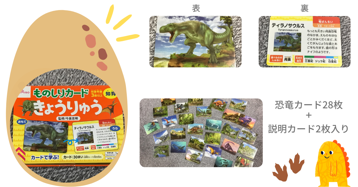 f:id:shimeji77:20211105063858p:plain