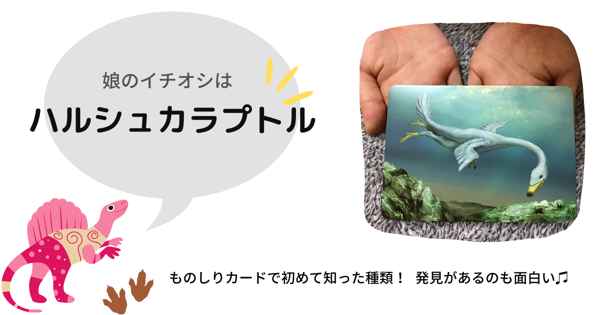 f:id:shimeji77:20211105070852p:plain