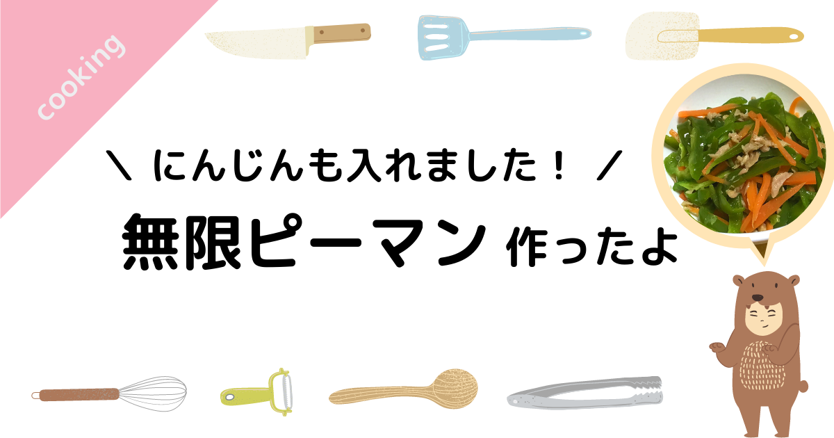 f:id:shimeji77:20211105082354p:plain