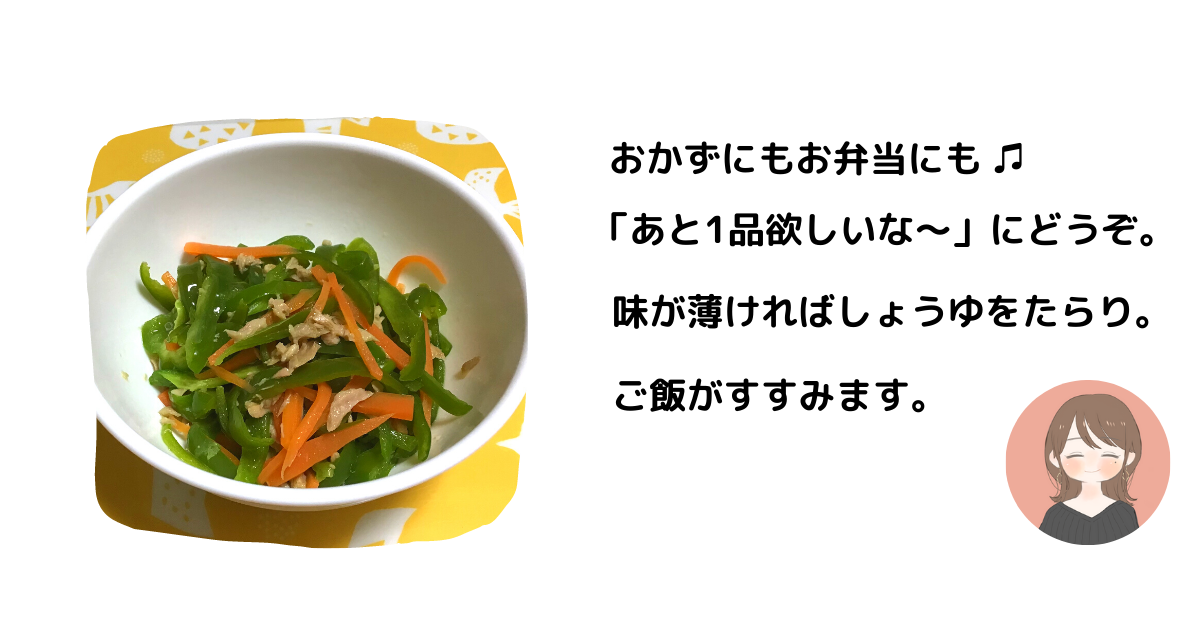 f:id:shimeji77:20211105093841p:plain