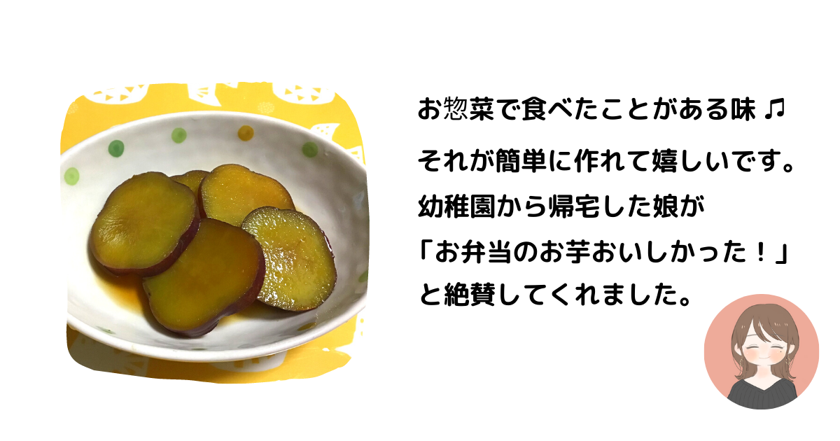 f:id:shimeji77:20211105145543p:plain