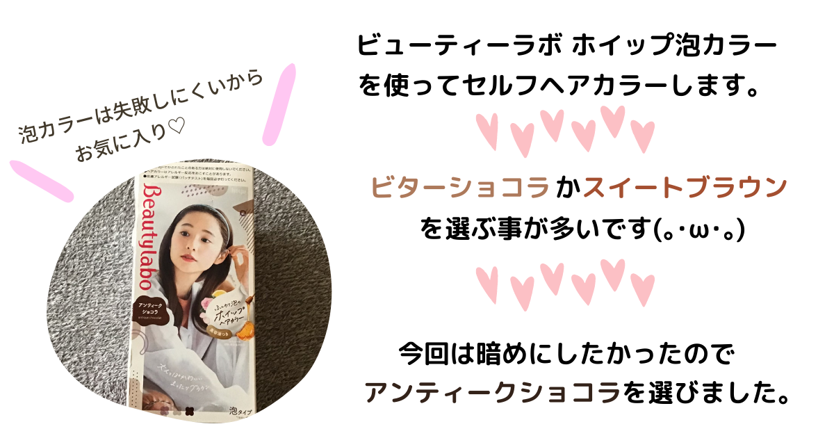 f:id:shimeji77:20211108125709p:plain