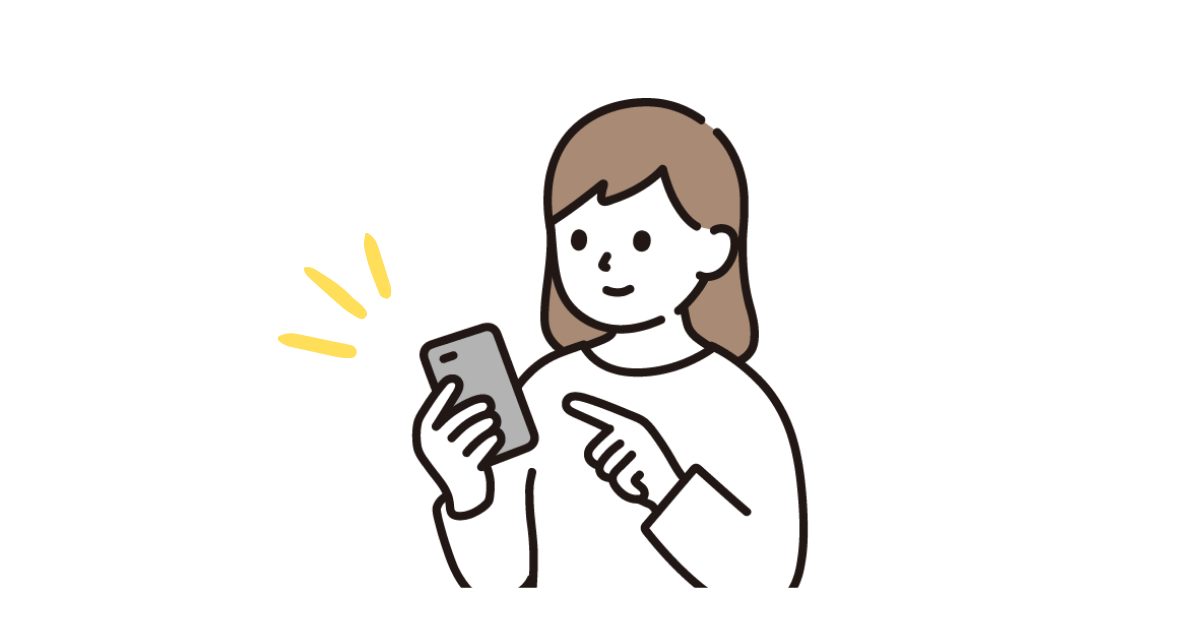 f:id:shimeji77:20211110132703p:plain