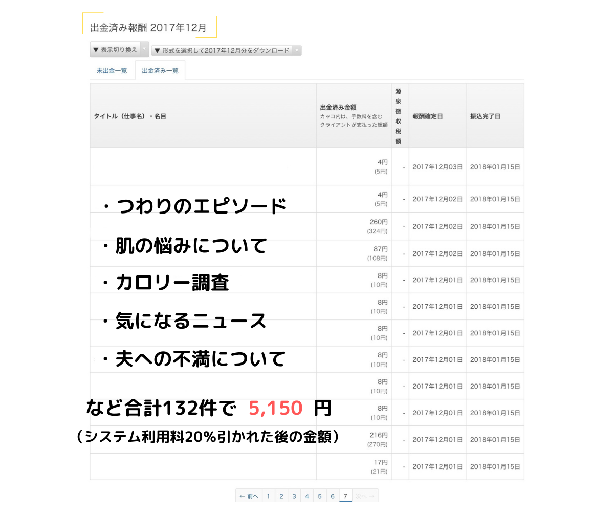 f:id:shimeji77:20211117233912p:plain