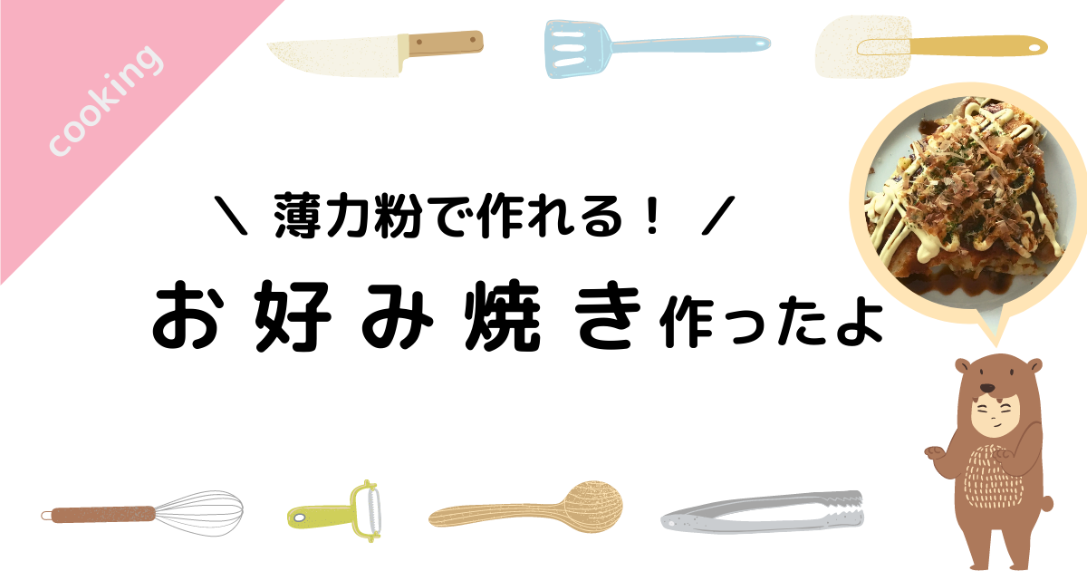 f:id:shimeji77:20211122084437p:plain
