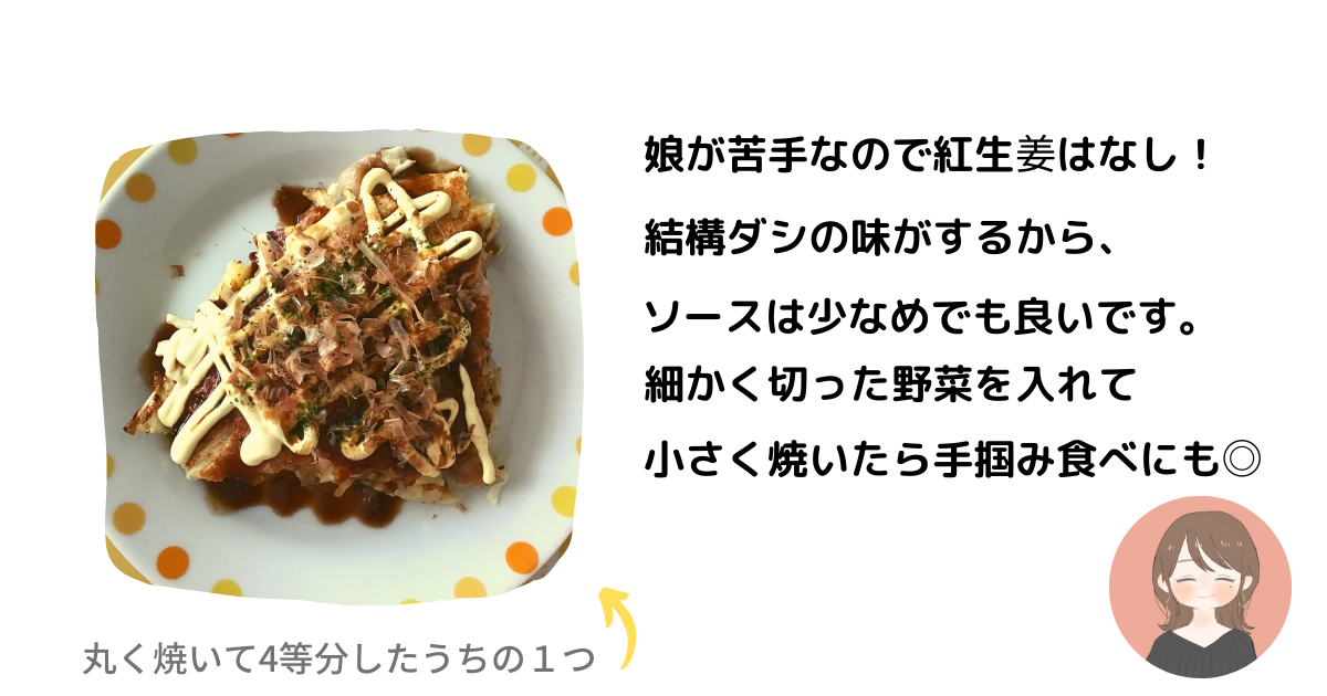 f:id:shimeji77:20211122084455p:plain