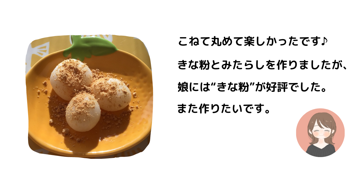 f:id:shimeji77:20211123105657p:plain