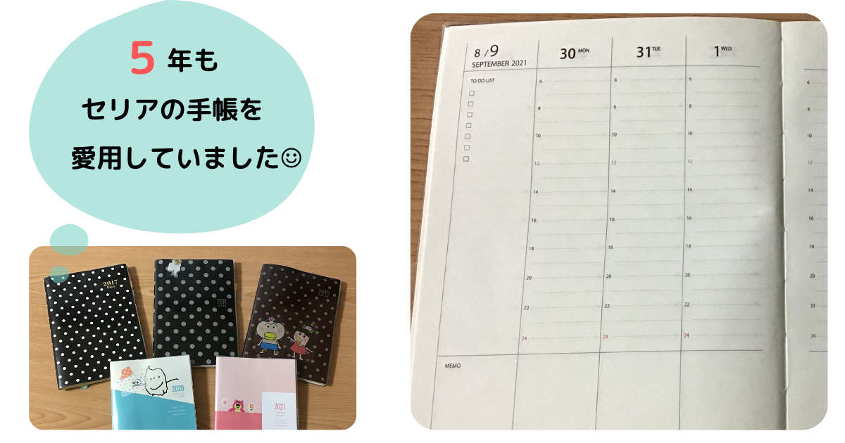 f:id:shimeji77:20211207060636p:plain
