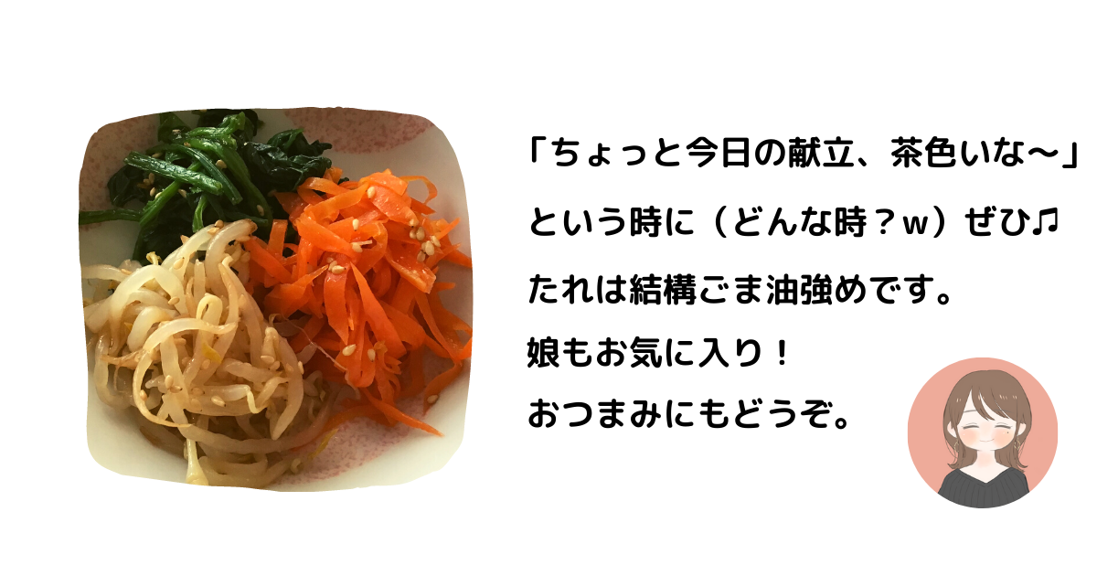 f:id:shimeji77:20211209155415p:plain