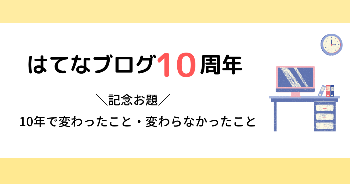 f:id:shimeji77:20211211133836p:plain