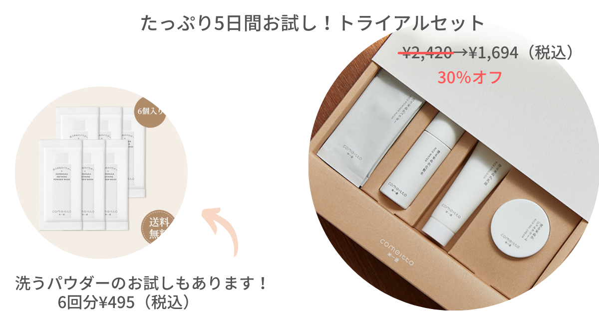 f:id:shimeji77:20211215180556p:plain