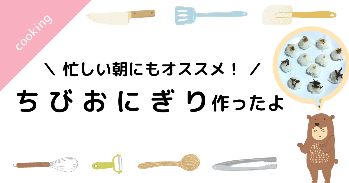 f:id:shimeji77:20211225081550p:plain