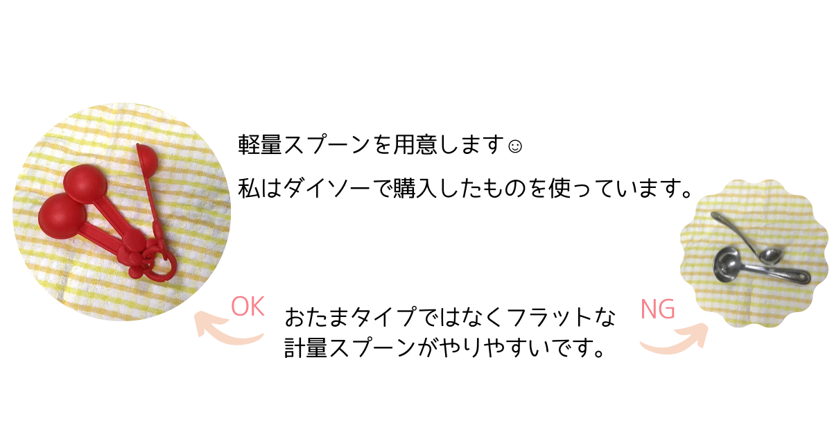 f:id:shimeji77:20211225083106p:plain