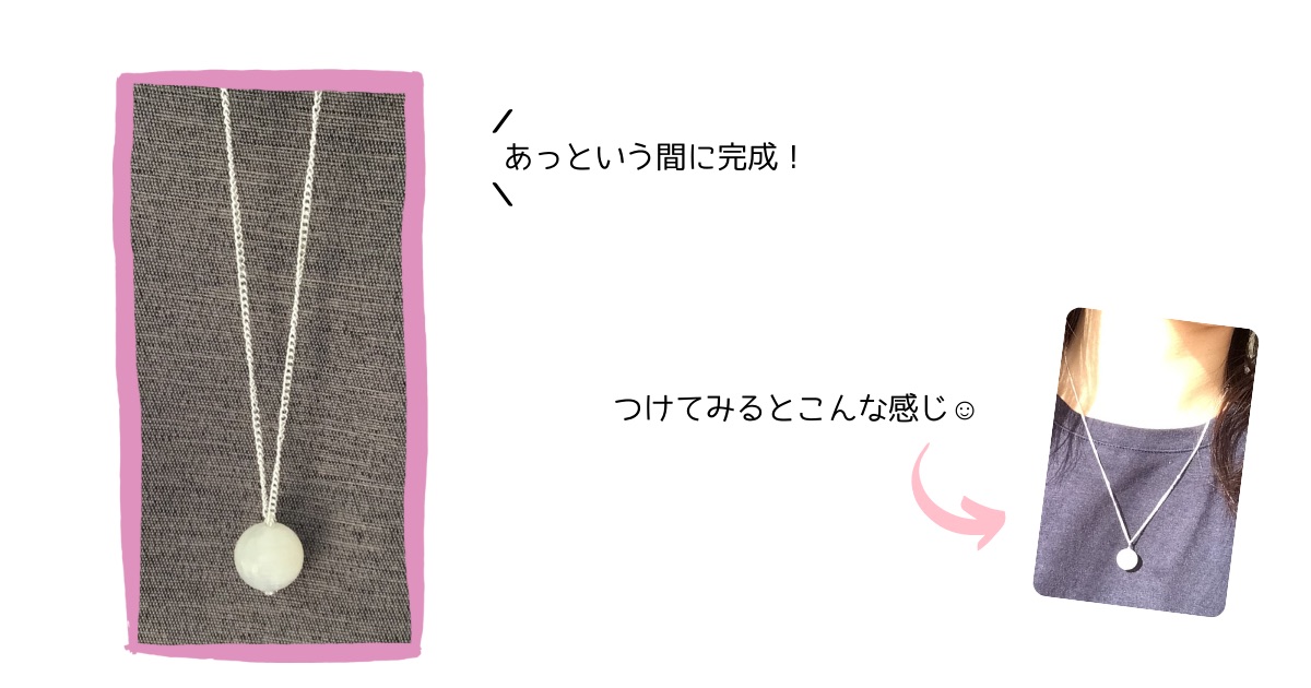 f:id:shimeji77:20211225113704j:plain