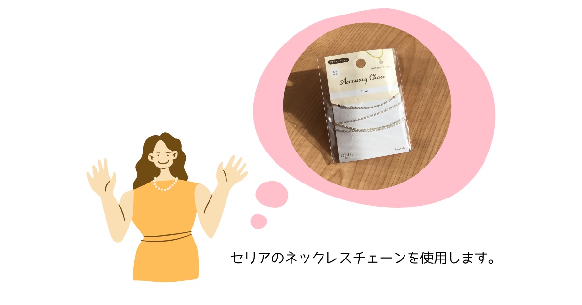 f:id:shimeji77:20211225113716j:plain
