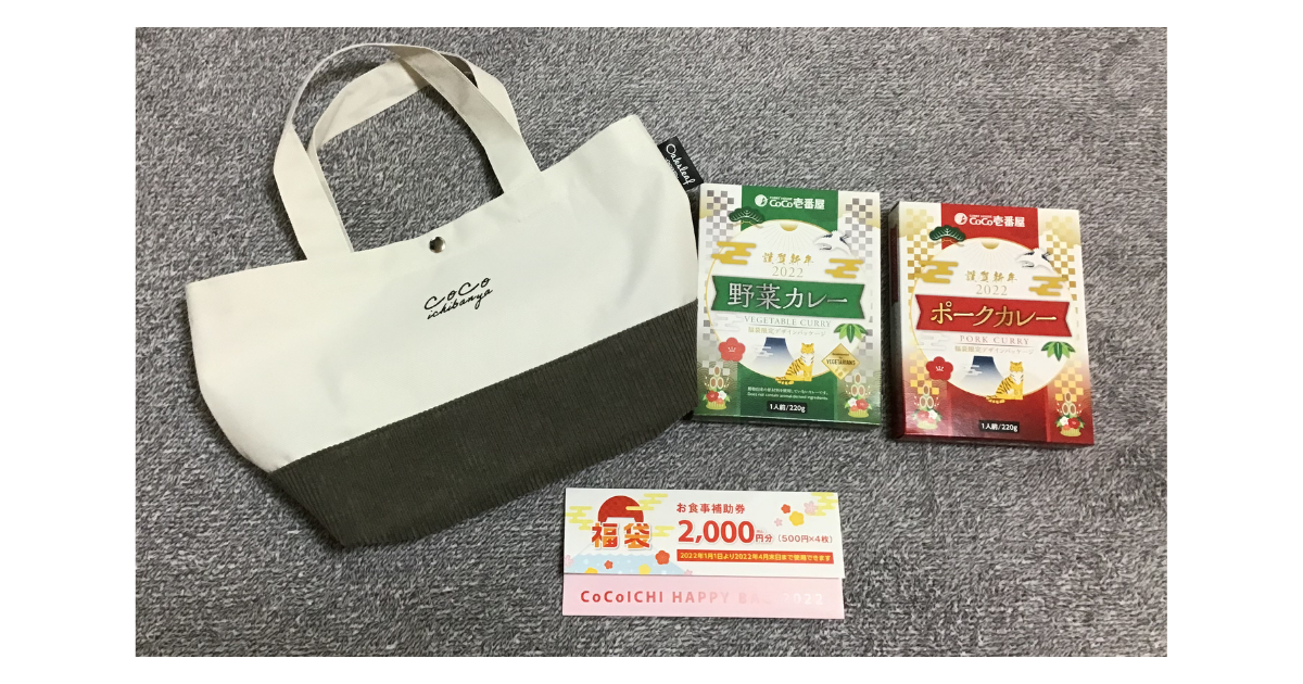 f:id:shimeji77:20211230170427p:plain