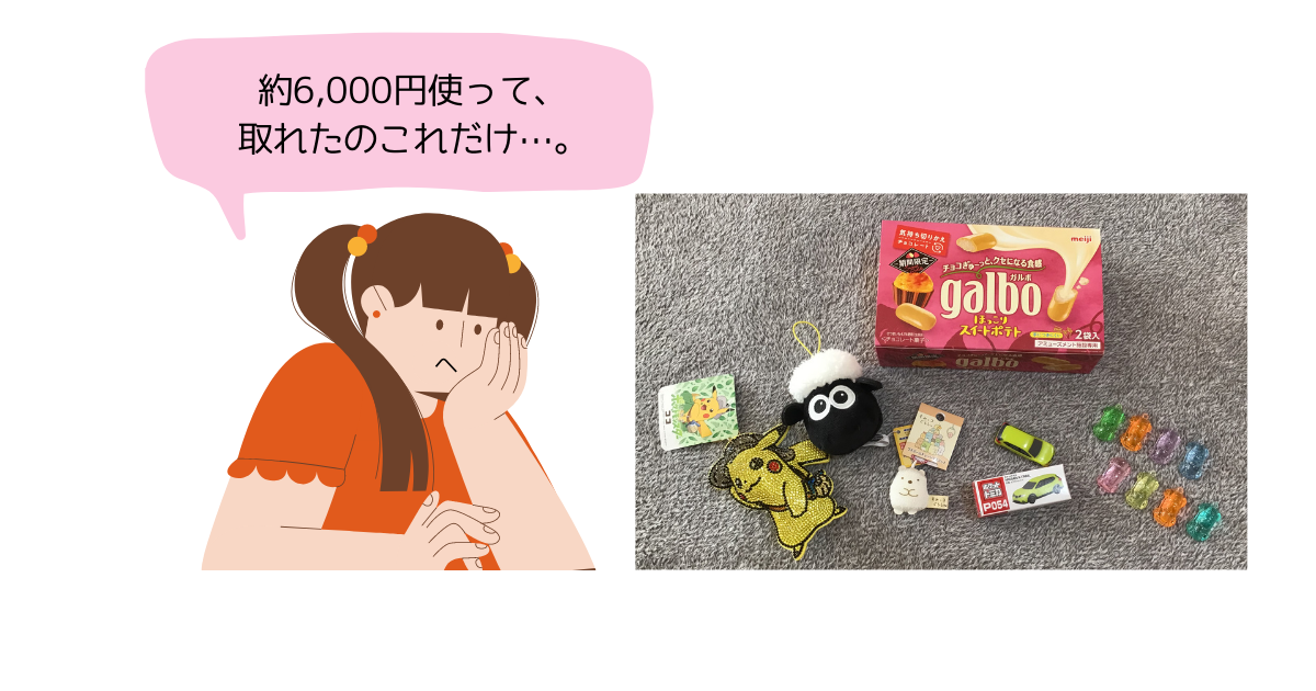 f:id:shimeji77:20220105102930p:plain