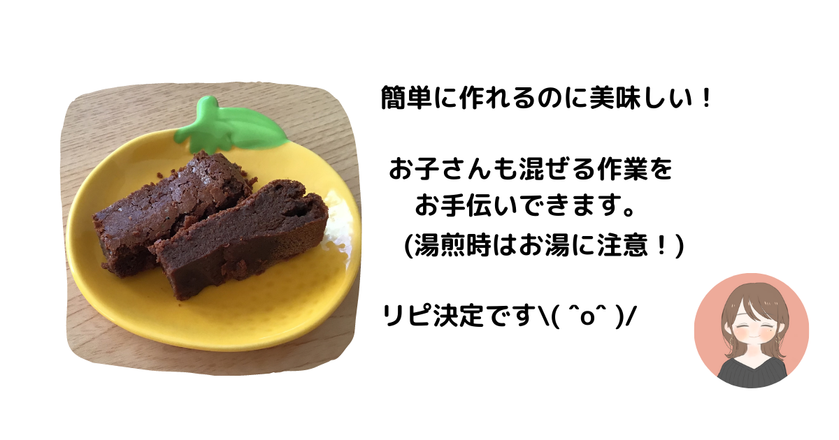 f:id:shimeji77:20220109164900p:plain