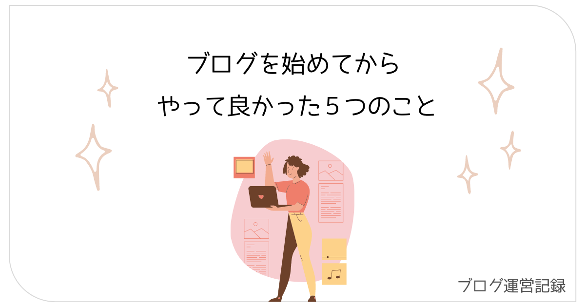 f:id:shimeji77:20220117215024p:plain