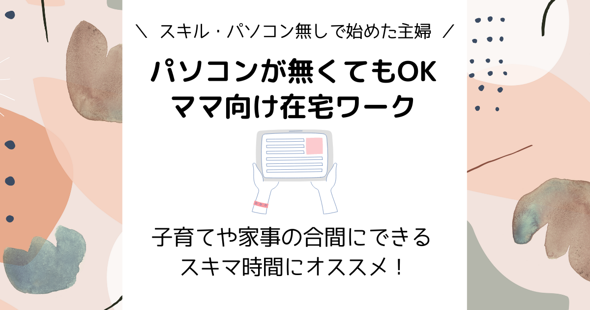 f:id:shimeji77:20220118072925p:plain