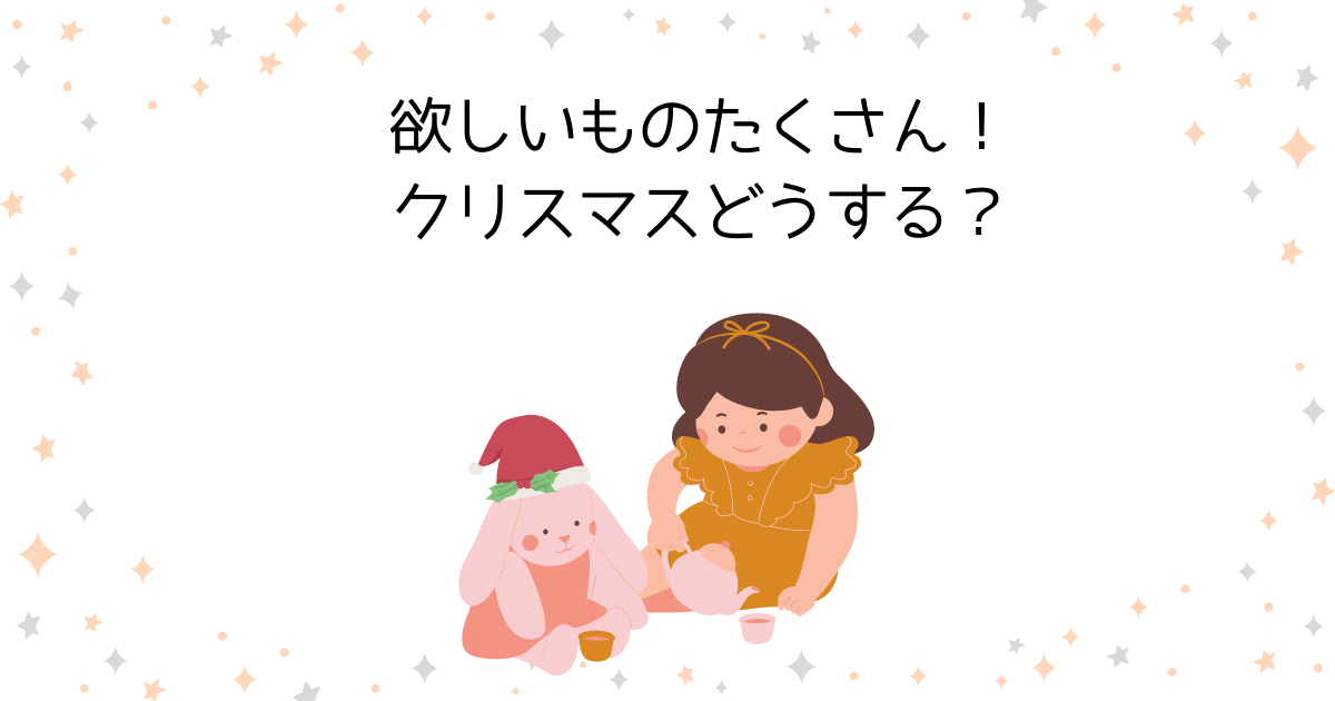 f:id:shimeji77:20220118112920p:plain