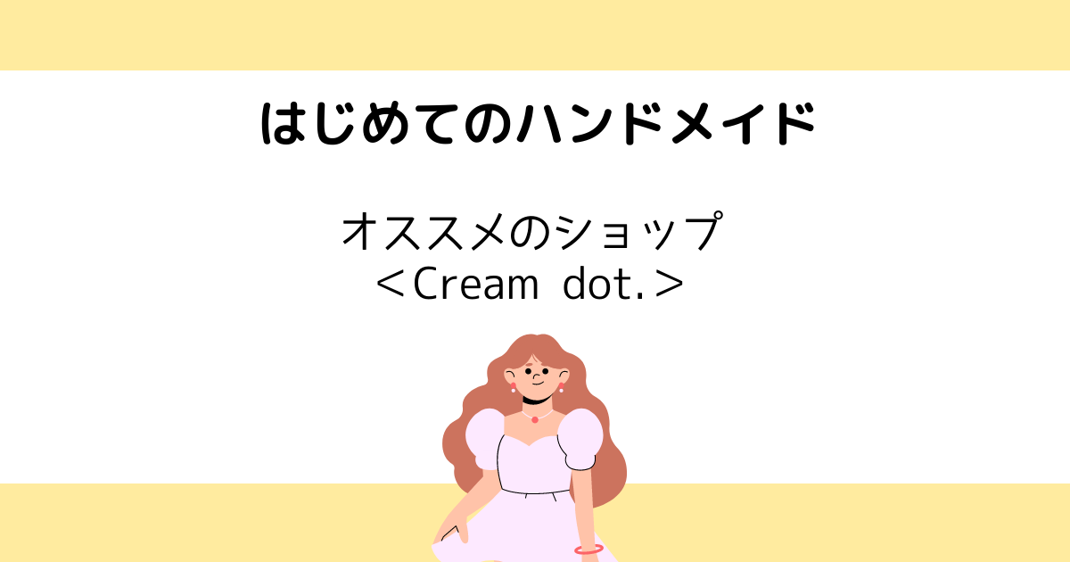 f:id:shimeji77:20220118160839p:plain