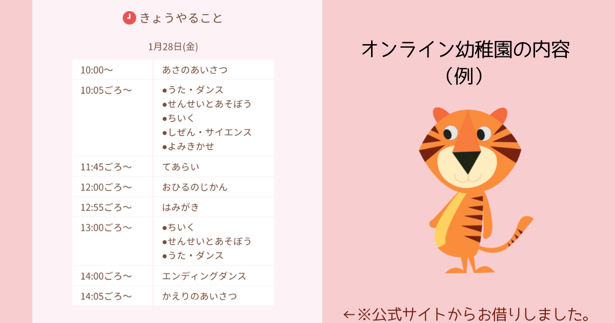 f:id:shimeji77:20220130085809p:plain