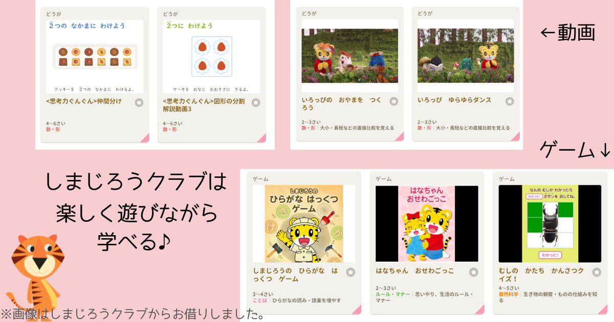 f:id:shimeji77:20220131053916p:plain