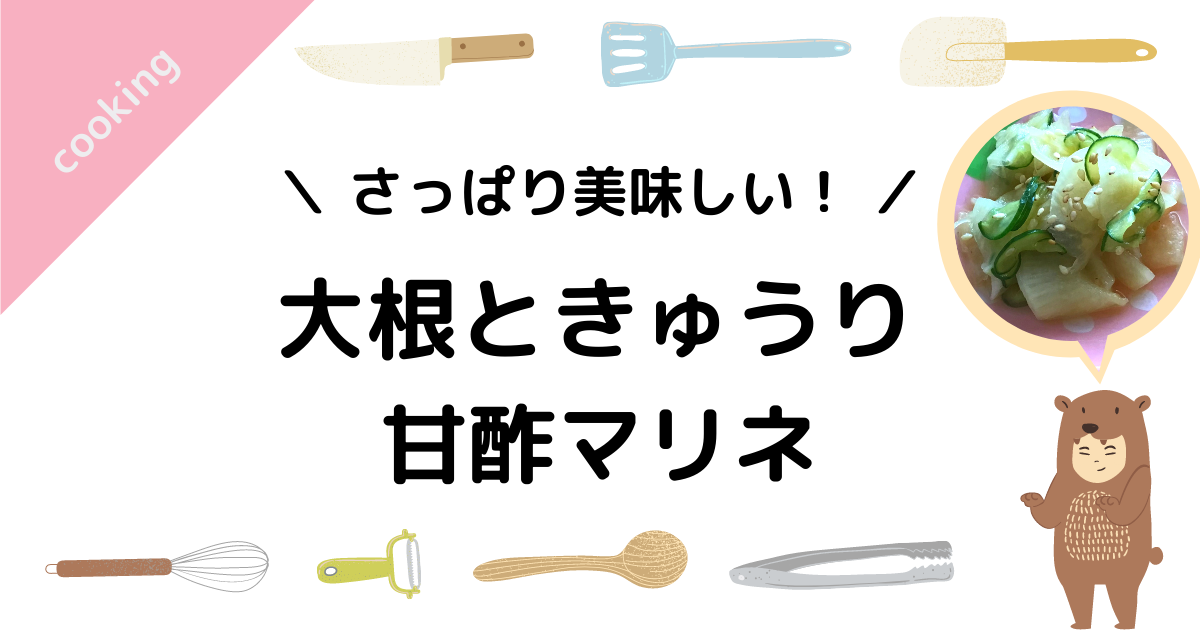 f:id:shimeji77:20220201083344p:plain