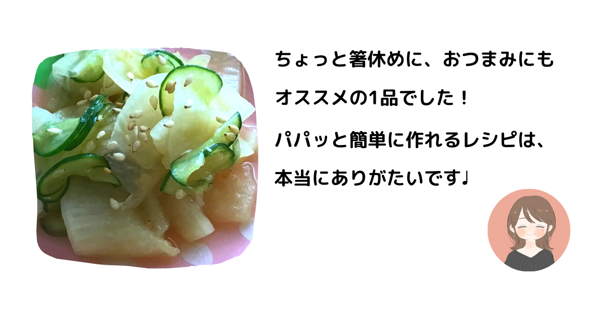f:id:shimeji77:20220201090221p:plain