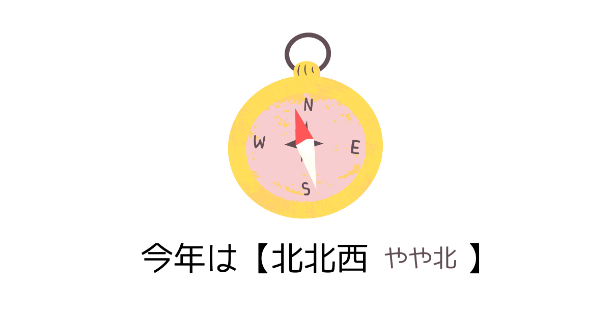 f:id:shimeji77:20220202075759p:plain