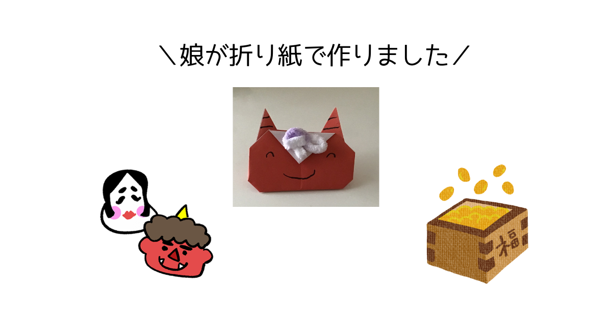 f:id:shimeji77:20220202120109p:plain