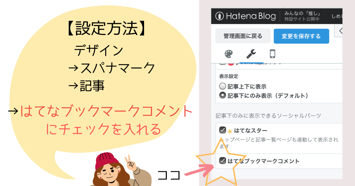 f:id:shimeji77:20220205114727p:plain