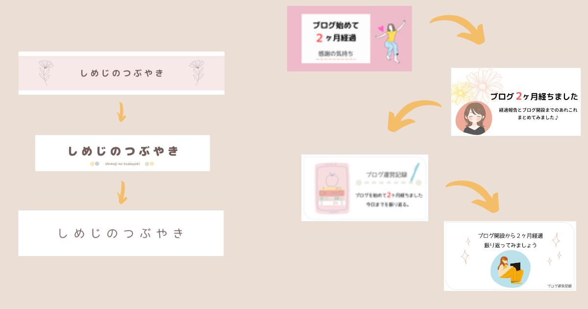 f:id:shimeji77:20220206082151p:plain