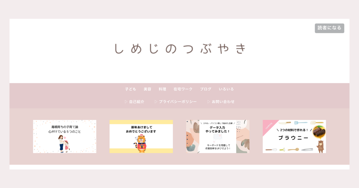 f:id:shimeji77:20220206105142p:plain