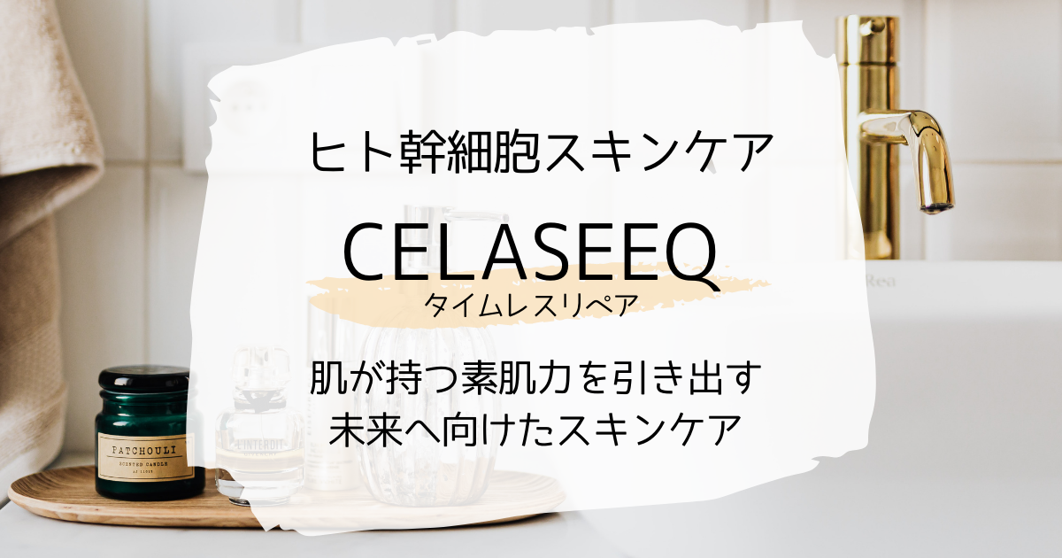 f:id:shimeji77:20220206154402p:plain