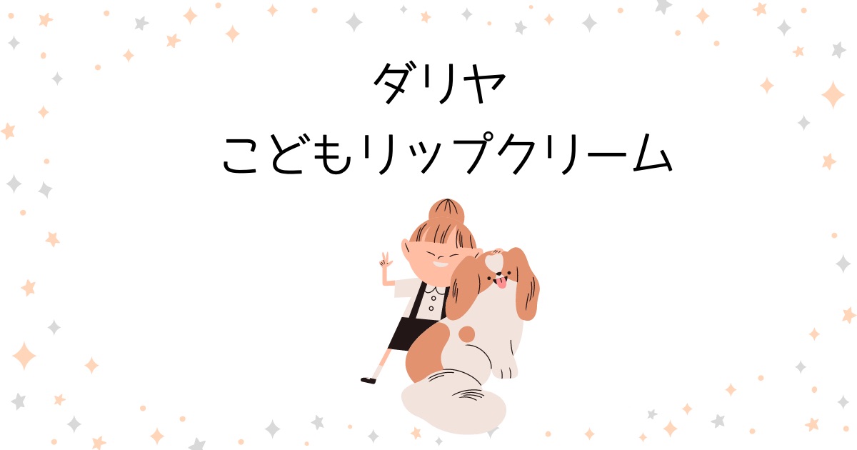 f:id:shimeji77:20220208101455j:plain