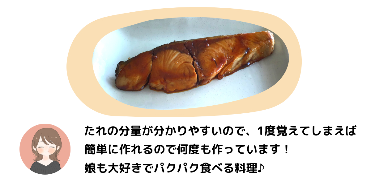 f:id:shimeji77:20220211160159p:plain