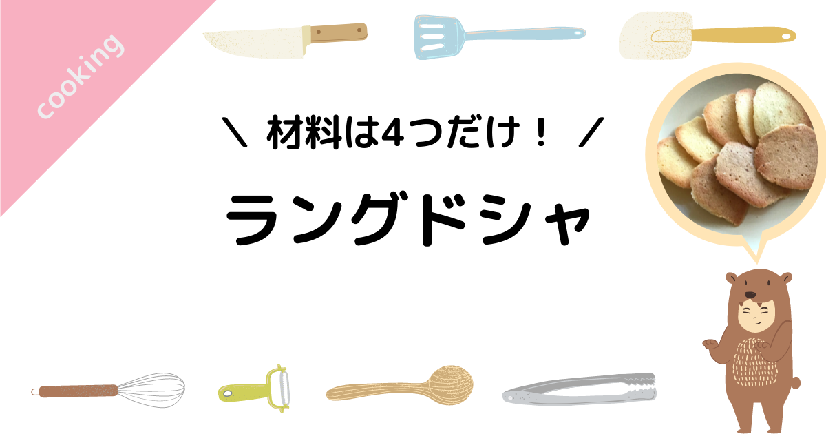 f:id:shimeji77:20220217145717p:plain