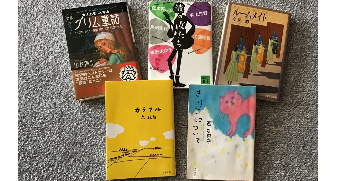 f:id:shimeji77:20220219154953p:plain