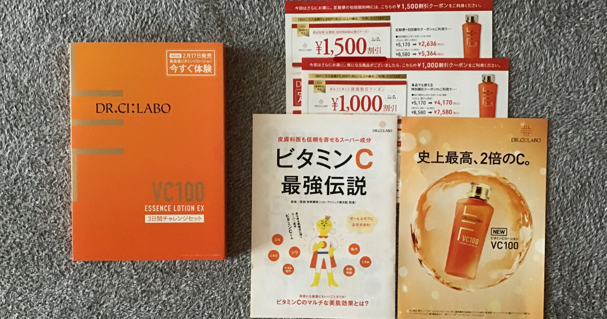 f:id:shimeji77:20220220153219p:plain