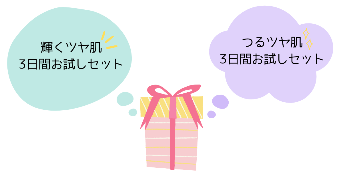 f:id:shimeji77:20220220234020p:plain