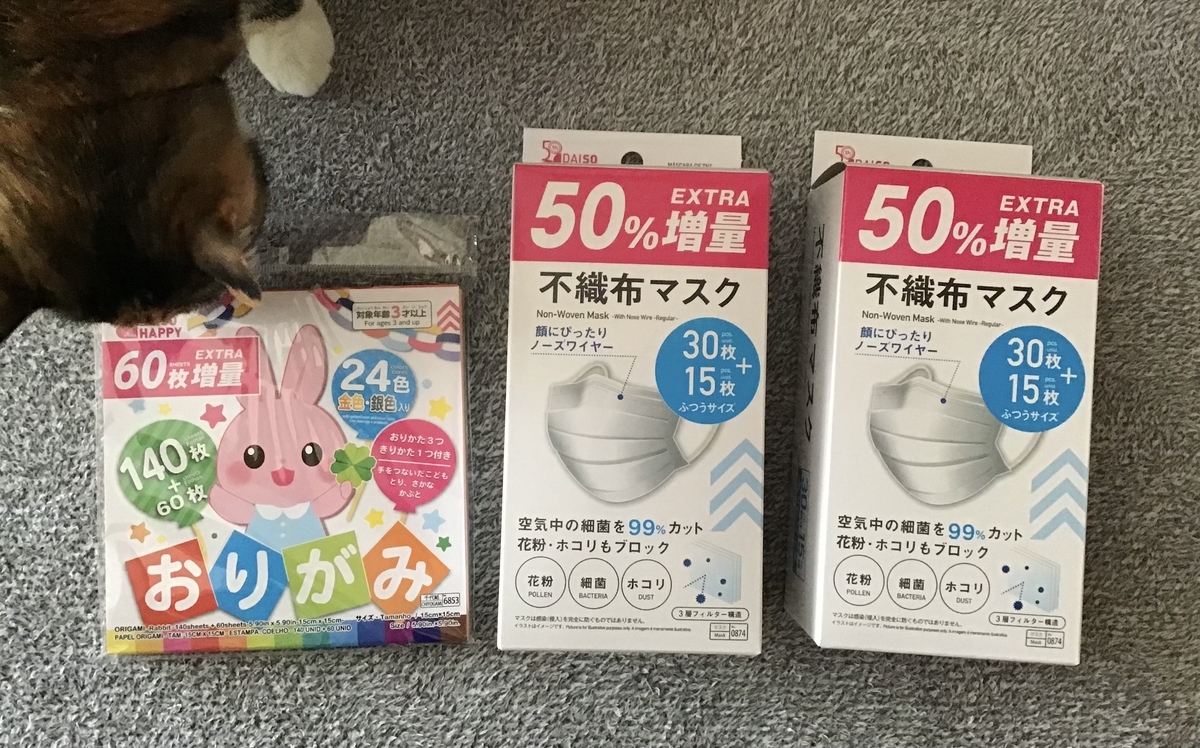 f:id:shimeji77:20220304162125j:plain