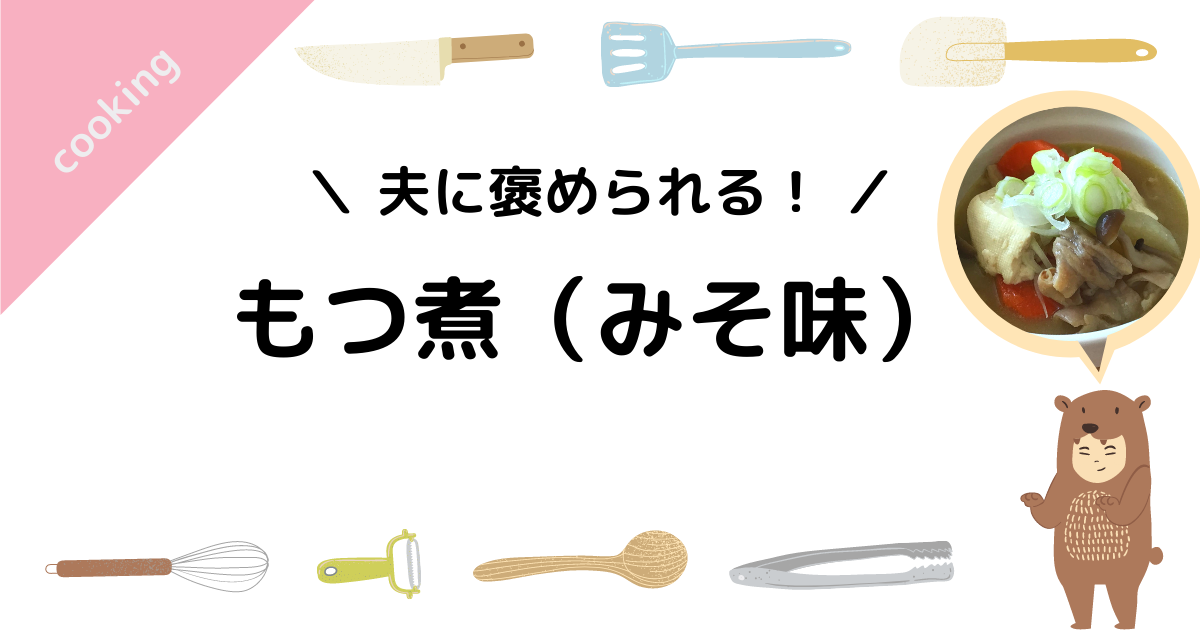 f:id:shimeji77:20220306005413p:plain